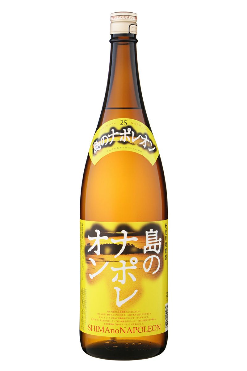 島のナポレオン 黒糖焼酎 25度 1800ml 奄美大島にしかわ酒造