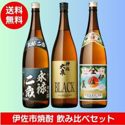 伊佐泉焼酎 25度 鹿児島県製造 伊佐大泉 25度900ml 【大山酒造】《芋焼酎》 ,| 焼酎のひご屋 本店