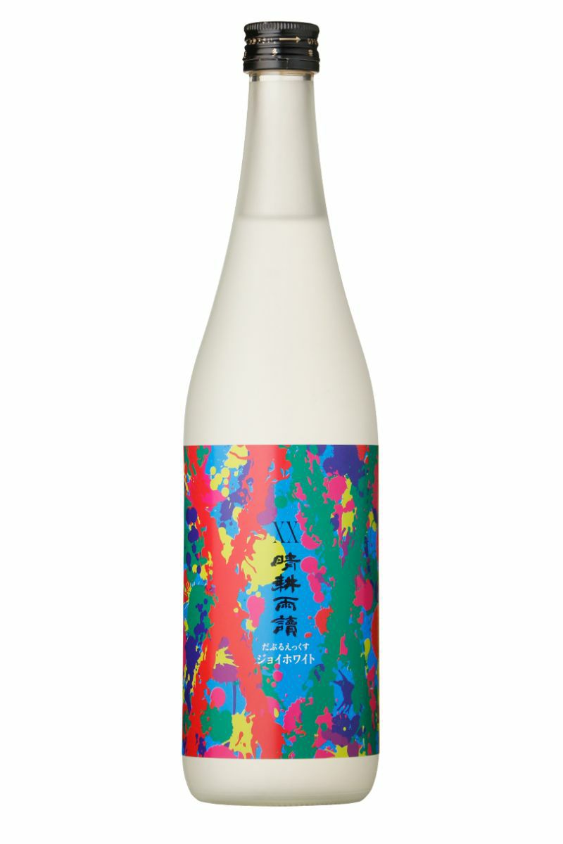XX晴耕雨讀ジョイホワイト 芋焼酎 25度 720ml 佐多宗二商店